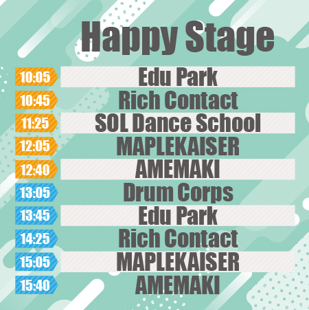 HF2024_stage_timetable