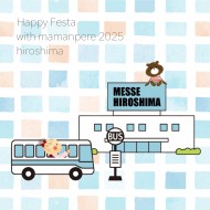 HF2025_access