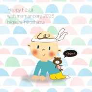 HF2025_race-higashi