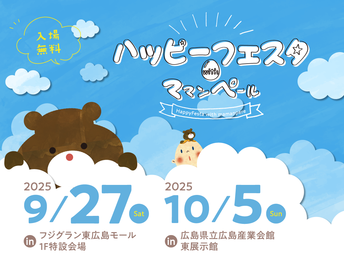 header_pc_2025