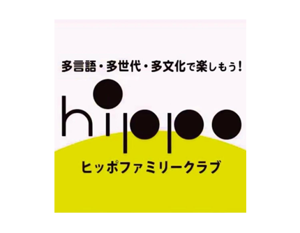 logo_hippo-family
