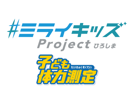 logo_mirai-kids logo_mirai-kids