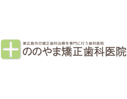 logo_nonoyama