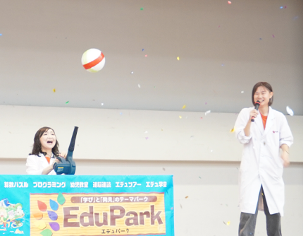 st-edupark st-edupark